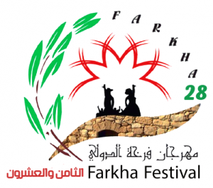 Invitation: Farkha Festival in Palestine 2023 –  Fighting against Apartheid and for Climate Justice