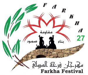 Teilnahmeaufruf: Farkha-Festival 2022 in Palästina
